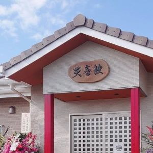 あなたの願いを叶えます！占い彩華SAIKAのホームページ。福岡県豊前市